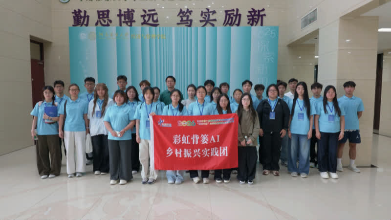 IP引爆增长试炼营添彩“出彩中原”活动,“彩虹背篓”实践团赋能叶县乡村品牌振兴