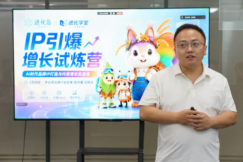 IP引爆增长试炼营圆满结营|2天实战用AI搭建品牌IP增长系统
